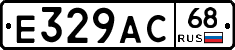 Е329АС68 - 