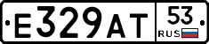 Е329АТ53 - 