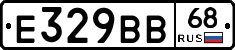 Е329ВВ68 - 