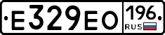 Е329ЕО196 - 
