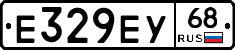 Е329ЕУ68 - 