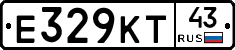 Е329КТ43 - 