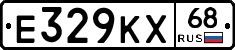 Е329КХ68 - 