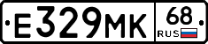 Е329МК68 - 