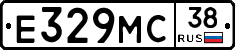 Е329МС38 - 