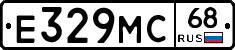 Е329МС68 - 