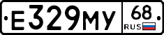 Е329МУ68 - 