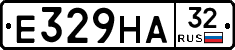 Е329НА32 - 