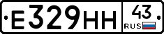 Е329НН43 - 