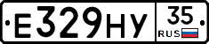 Е329НУ35 - 