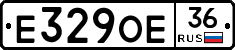 Е329ОЕ36 - 