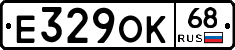 Е329ОК68 - 