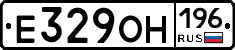 Е329ОН196 - 