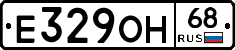 Е329ОН68 - 