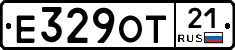 Е329ОТ21 - 