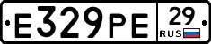 Е329РЕ29 - 