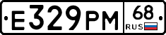 Е329РМ68 - 