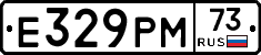 Е329РМ73 - 
