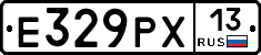 Е329РХ13 - 