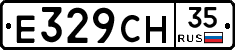 Е329СН35 - 