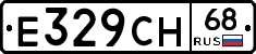 Е329СН68 - 