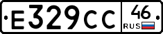 Е329СС46 - 