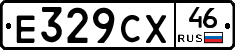 Е329СХ46 - 