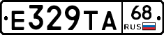 Е329ТА68 - 