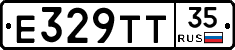Е329ТТ35 - 