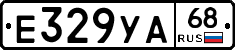 Е329УА68 - 