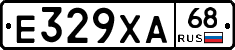 Е329ХА68 - 
