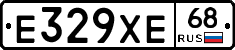 Е329ХЕ68 - 
