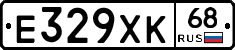 Е329ХК68 - 