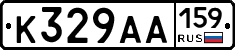 К329АА159 - 