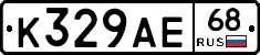 К329АЕ68 - 