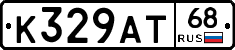 К329АТ68 - 