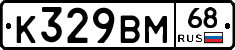 К329ВМ68 - 