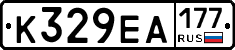 К329ЕА177 - 
