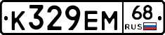 К329ЕМ68 - 