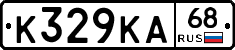К329КА68 - 