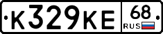 К329КЕ68 - 
