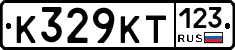 К329КТ123 - 