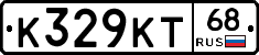 К329КТ68 - 