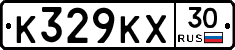 К329КХ30 - 