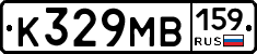 К329МВ159 - 