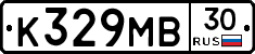К329МВ30 - 