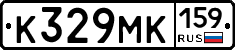 К329МК159 - 