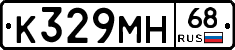 К329МН68 - 