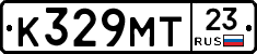 К329МТ23 - 