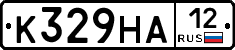 К329НА12 - 